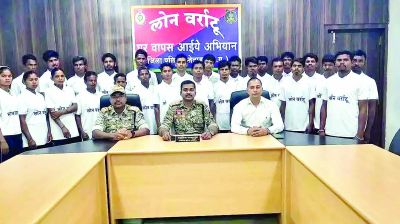 31 नक्सलियों ने किया सरेंडर, पुलिस को मिली बड़ी सफलता 