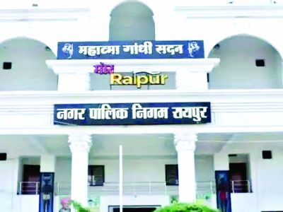 रायपुर शहर में कल मांस-मटन की दुकानें रहेंगी बंद