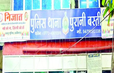 कॉलेज छात्रा के घर घुसा युवक, गलत इरादे से किया बैड टच 