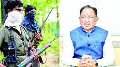 नक्सलियों के सामूहिक सरेंडर पर दोगुना इनाम: सीएम साय