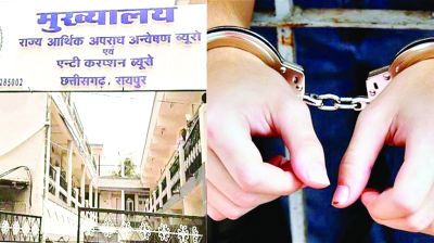 तेंदूपत्ता बोनस घोटाले में निलंबित आईएफएस अशोक पटेल गिरफ्तार 
