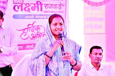 जनता की सेवा, गांव का विकास- यही है हमारा विश्वास: मंत्री लक्ष्मी रजवाड़े 