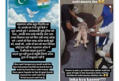ऑपरेशन सिंदूर पर विवादित पोस्ट, युवती गिरफ्तार