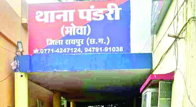 चंद्रशेखर नगर में महिला से जबरन बलात्कार, पड़ोसी हमाल पर आरोप, आरोपी फरार