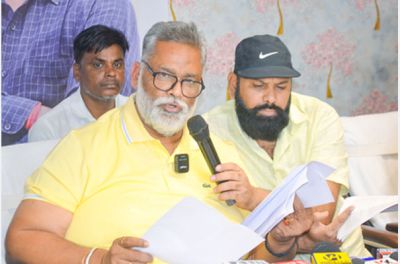 गरीबों के अधिकार हनन पर विपक्ष जरूर उठाएगा आवाज : पप्पू यादव