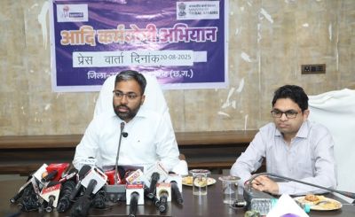 आदि कर्मयोगी अभियान&rsquo;&rsquo; के संबंध में मीडिया को दी जानकारी