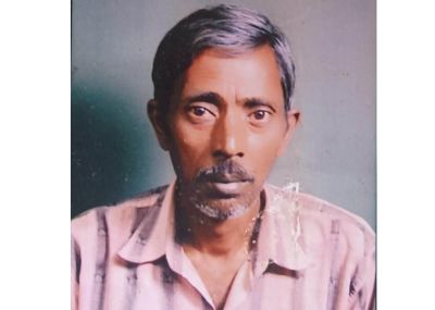 शंकर लाल साहू लापता