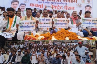 भाजपा की जनविरोधी नीतियों के खिलाफ कांग्रेस का उग्र कलेक्ट्रेट घेराव...