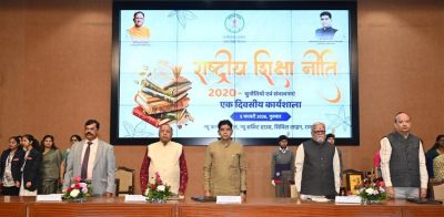 राष्ट्रीय शिक्षा नीति 2020 के माध्यम से शिक्षा को रोजगारोन्मुख, नवाचारपरक और वैश्विक स्तर पर प्रतिस्पर्धी बनाया जा रहा है - उच्च शिक्षा मंत्री टंक राम वर्मा