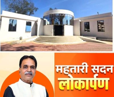 विधायक मूणत करेंगे महतारी सदन का लोकार्पण...