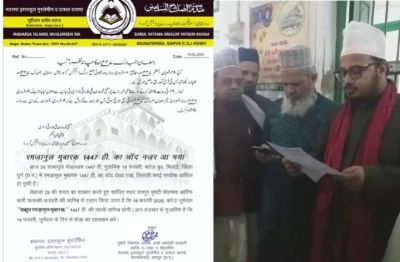 रायपुर में हुआ चांद का ऐलान, शरई तस्दीक हुई हासिल, 19 फरवरी को पहला रोज़ा...