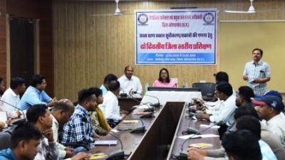 जनगणना 2026: सुचारू क्रियान्वयन के लिए मास्टर ट्रेनर्स का प्रशिक्षण संपन्न...