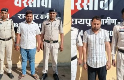 दंपत्ति का 40 लाख रूपये गबन करने एवं ग्राहकों का राशि ग़बन करने दो बैंककर्मी गिरफ्तार...