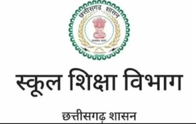 बिलासपुर शिक्षा संभाग में शिक्षकों की पदोन्नति प्रक्रिया शुरू, डीपीसी बैठक 27 को...