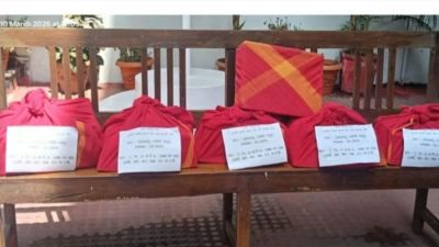 EOW-ACB ने बैंक घोटाले में चालान पेश किया, ढाई करोड़ गबन की जांच जारी...