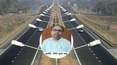 भारतमाला मुआवजा घोटाला: फरार SDO निर्भय साहू गिरफ्तार, करोड़ों के फर्जी भुगतान का राजफाश...