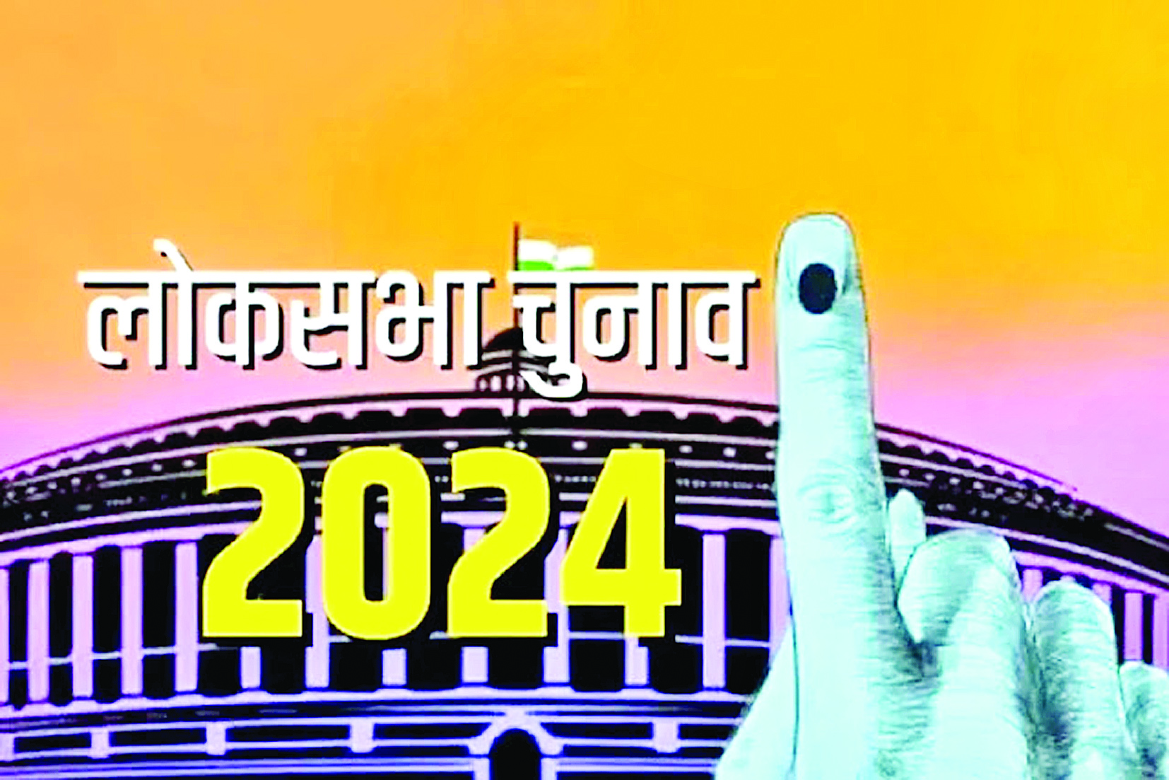 चुनाव 2024: अंतिम चरण में नेताओं की रैलियों में जनता को आकर्षित करने का आखिरी मौका 