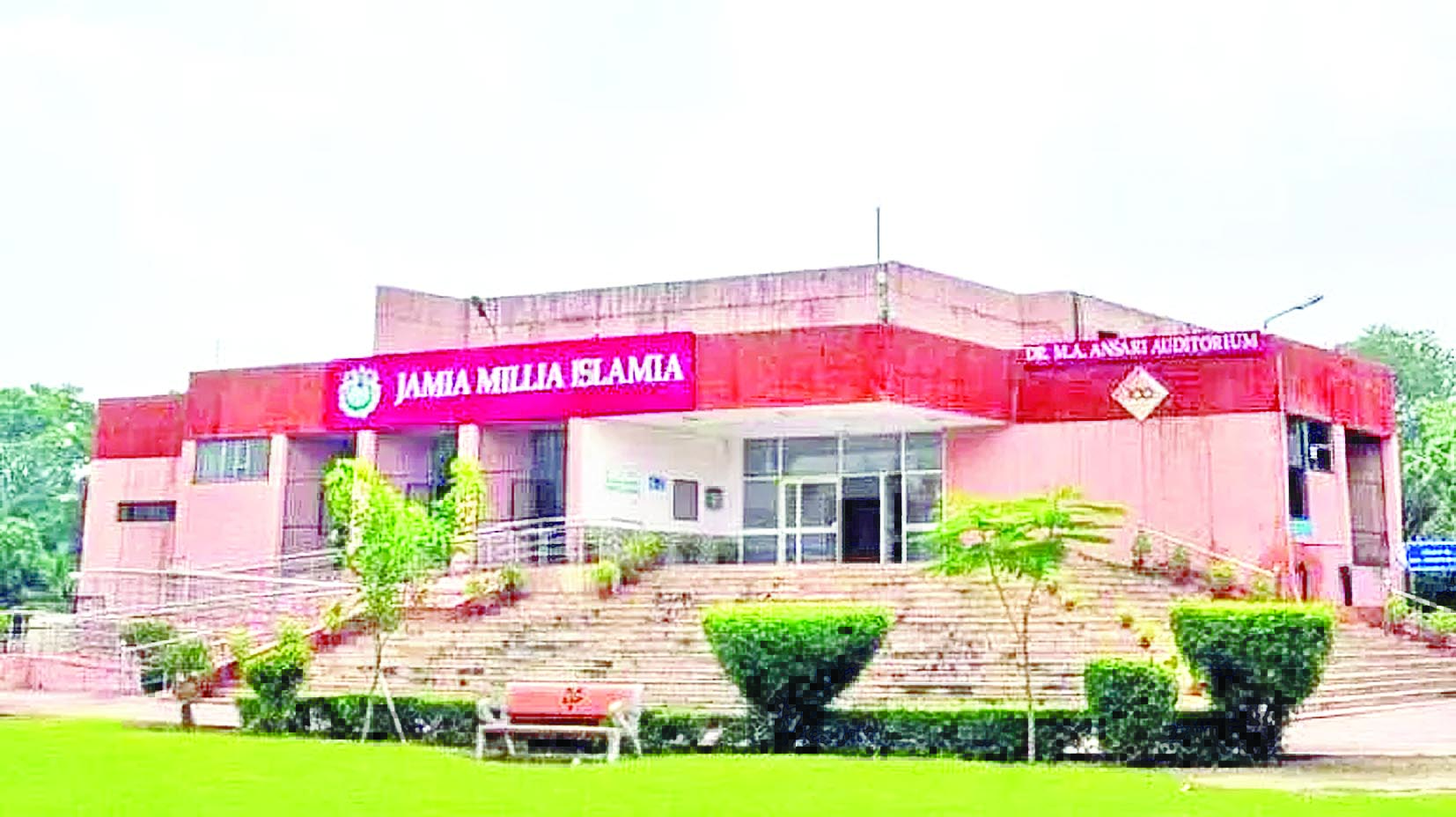 जामिया की कोचिंग अकादमी ने 32 छात्रों को UPSC 2024 पास करने में मदद की 