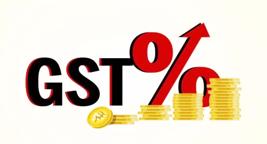  GST वसूली ने तोड़ा रिकॉर्ड, सरकार की आय में इजाफा 