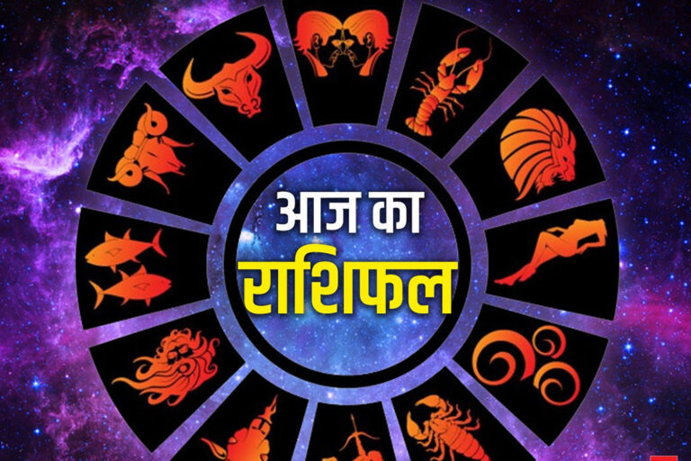 दुरुधरा योग से मिथुन, कर्क और तुला राशि को मिलेगा लाभ