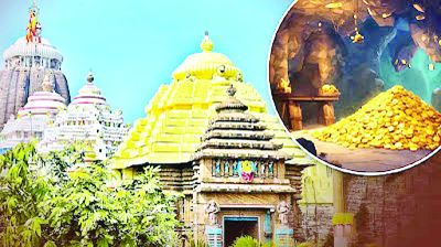 पुरी श्रीमंदिर का रत्न भंडार 18 जुलाई को फिर से खोला जाएगा