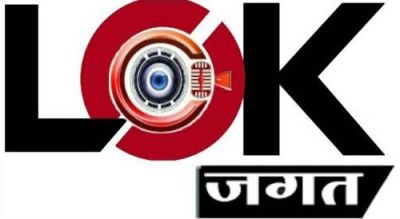  अब पुलिस गांजा पीने वालों को गिरफ्तार कर भेजेगी जेल 