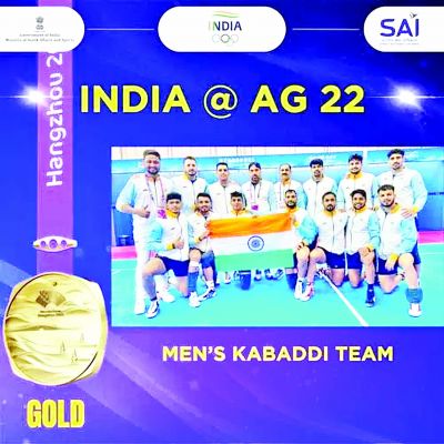 भारत ने पुरुष कबड्डी में स्वर्ण जीता, फाइनल में ईरान को हराया