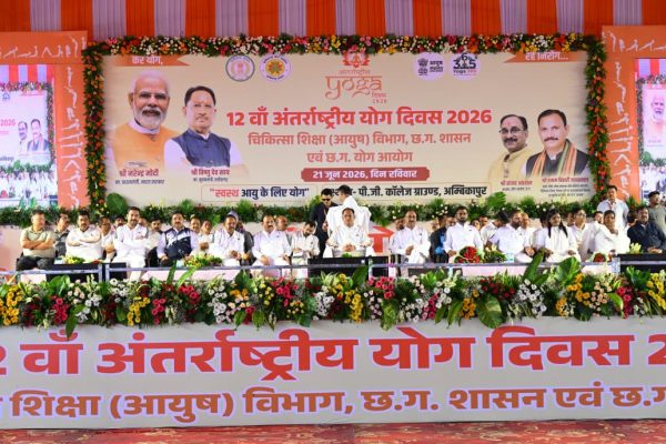 योग को दिनचर्या का हिस्सा बनाएं, स्वस्थ समाज के निर्माण में योगदान दें – मुख्यमंत्री विष्णुदेव साय