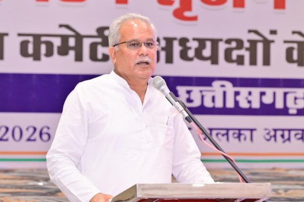 कांग्रेस जिला अध्यक्षों के प्रशिक्षण का 8वां दिन, पूर्व मुख्यमंत्री भूपेश बघेल ने जिला अध्यक्षों को संगठन के गुरु सिखाये…