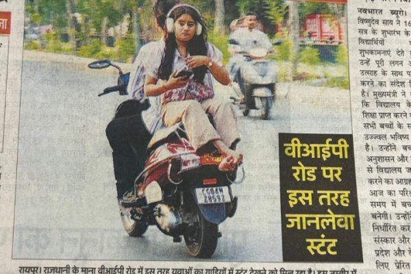एक्टिवा में उल्टी बैठी लड़की, समाचार पत्र में छपी खबर तो कटा 3000 का चालान…