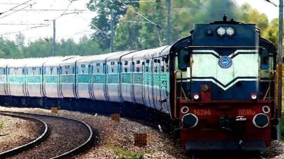 Railway