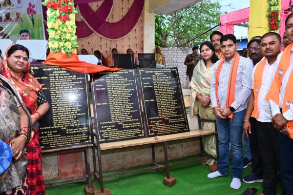 सरकार गांवों के समग्र विकास के लिए प्रतिबद्ध – राजस्व मंत्री टंक राम वर्मा