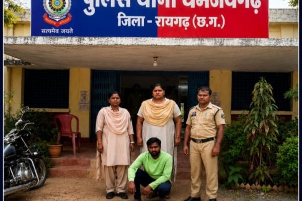 मानव तस्करी मामले में 4 वर्ष से फरार आरोपी गिरफ्तार…