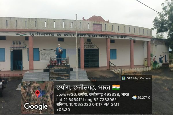 सूर्यास्त के पहले ही उतारा गया तिरंगा, सरपंच-सचिव की लापरवाही उजागर…
