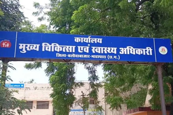 फर्जी ट्रांसफर आदेश से स्वास्थ्य विभाग में हड़कंप…