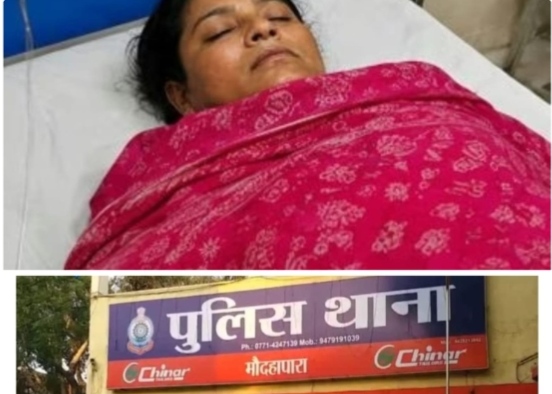 ब्याज खोरों से तंग आ कर रायपुर में फिर एक महिला ने खाया जहर…