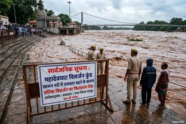 खारून नदी में बढ़ा पानी: महादेवघाट विसर्जन कुंड में प्रतिमा विसर्जन पर फिलहाल रोक…