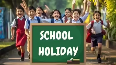 छत्तीसगढ़ में दशहरा-दिवाली और शीतकालीन छुट्टी का ऐलान, इतने दिनों तक बंद रहेंगे स्कूल…