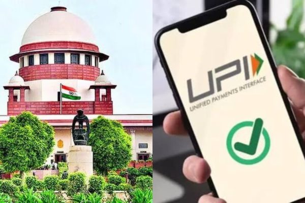 UPI चार्ज पर रोक से सुप्रीम कोर्ट का इंकार, RBI-केंद्र को नोटिस: सरकार बोली – हम एक रुपया भी नहीं ले रहे…