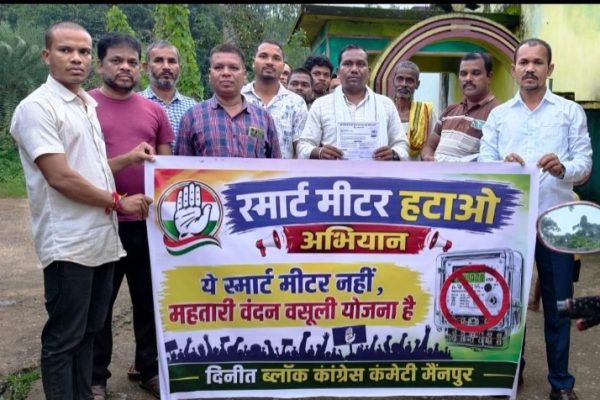 कांग्रेस द्वारा स्मार्ट मीटर के खिलाफ मैनपुर क्षेत्र के गांव-गांव रैली निकालकर फार्म भराई जा रही…