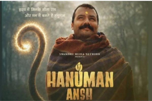 10 साल में तैयार हुई फिल्म Hanuman Ansh जल्द करने वाली है 100 करोड़ का कलेक्शन, 2 करोड़ के बजट से बनी थी फिल्म…