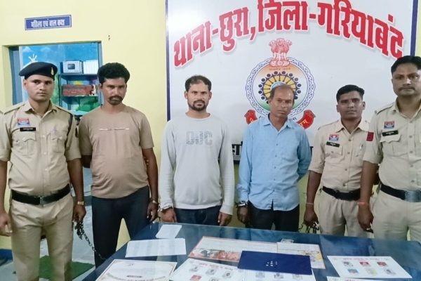 08 नग हीरे के अवैध परिवहन का खुलासा, तीन आरोपी गिरफ्तार…