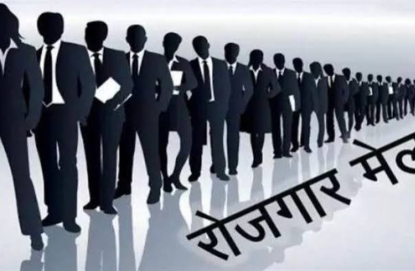 राज्यस्तरीय रोजगार मेला 7 एवं 8 अक्टूबर को रायपुर में…