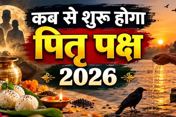 आश्विन मास 2026: 27 सितंबर से शुरू होगा आश्विन महीना, जानें क्या करें और क्या नहीं…