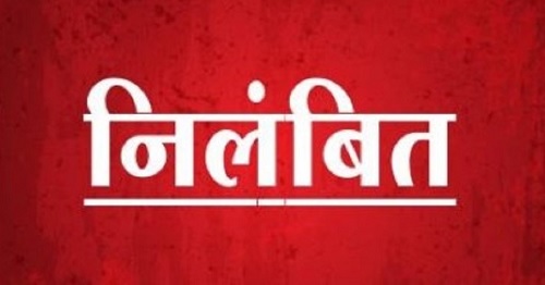 बिलासपुर में 25 हजार की रिश्वत के आरोप में पटवारी निलंबित…