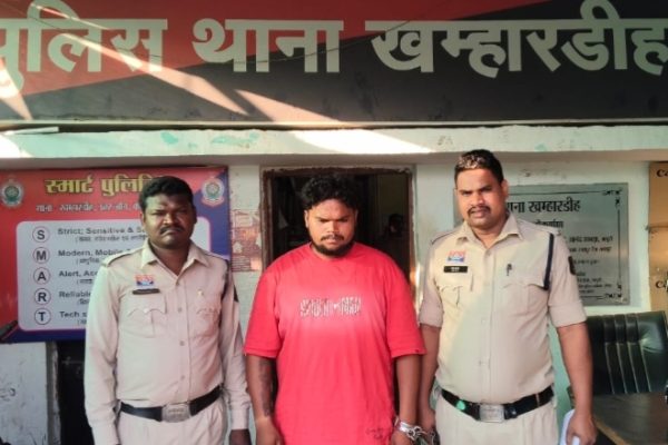 शादी का झांसा देकर शारीरिक संबंध बनाने वाला आरोपी गिरफ्तार, खम्हारडीह पुलिस की त्वरित कार्रवाई…