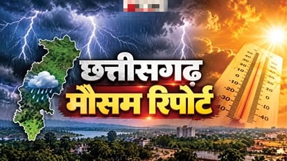 प्रदेश में पांच दिनों तक बारिश के संकेत, रायपुर में मौसम रहेगा शुष्क, जानें अपडेट्स…