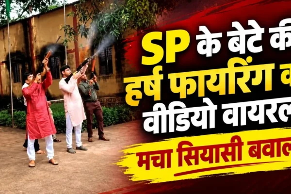 भाजपा सरकार में प्रशासनिक अराजकता चरम पर एसपी का पुत्र सरकारी बंदूक से फायर कर रहा है, तहसीलदार सड़क पर केक काट रहा – कांग्रेस