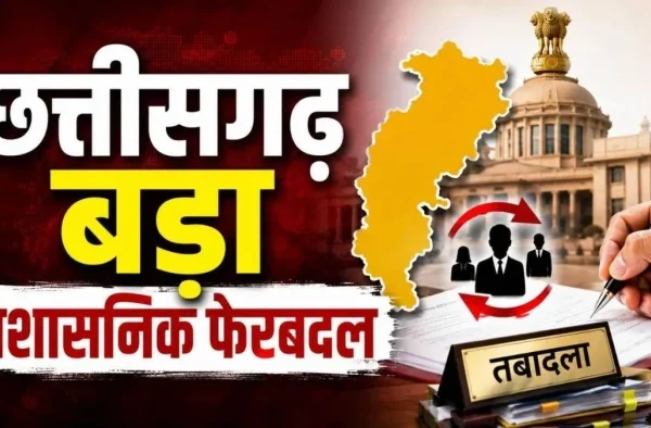 छत्तीसगढ़ के PWD विभाग में 84 अधिकारियों के तबादले:29 कार्टोग्राफर, 14 असिस्टेंट ग्रेड-1 और 41 असिस्टेंट ग्रेड-2 के कर्मचारी भी शामिल